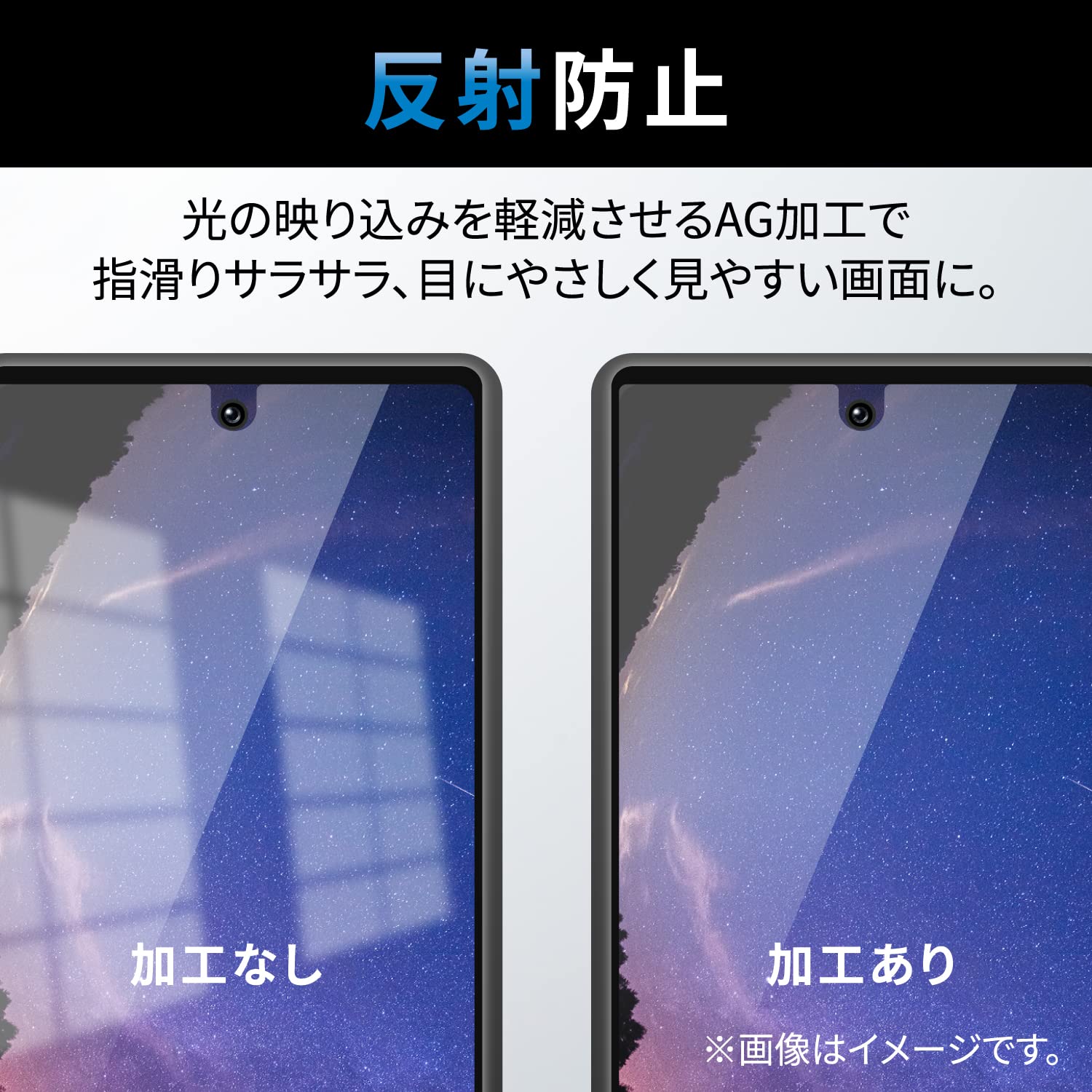エレコム Pixel 6a用 反射防止フィルム 指紋防止